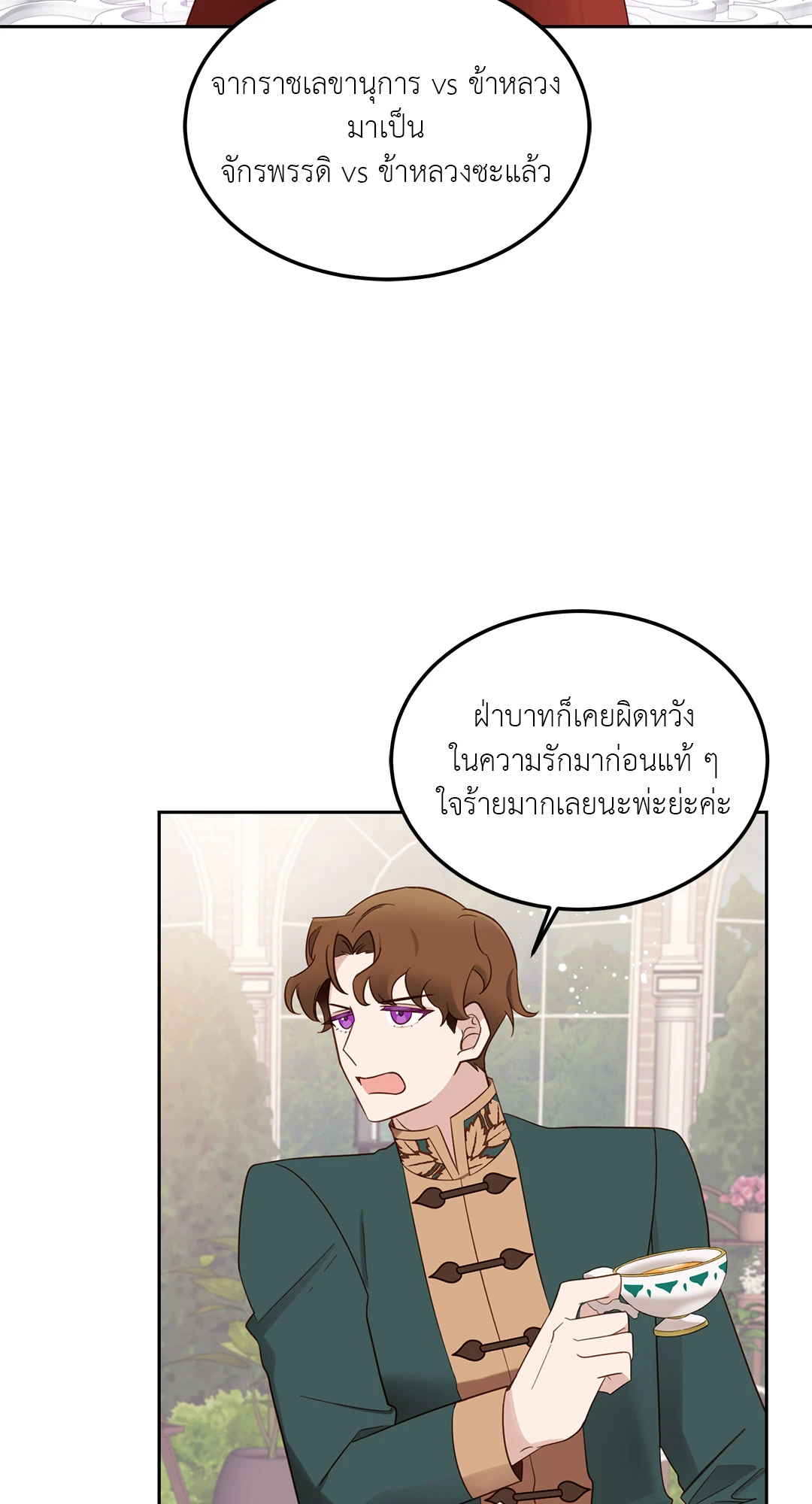 หน้า 52