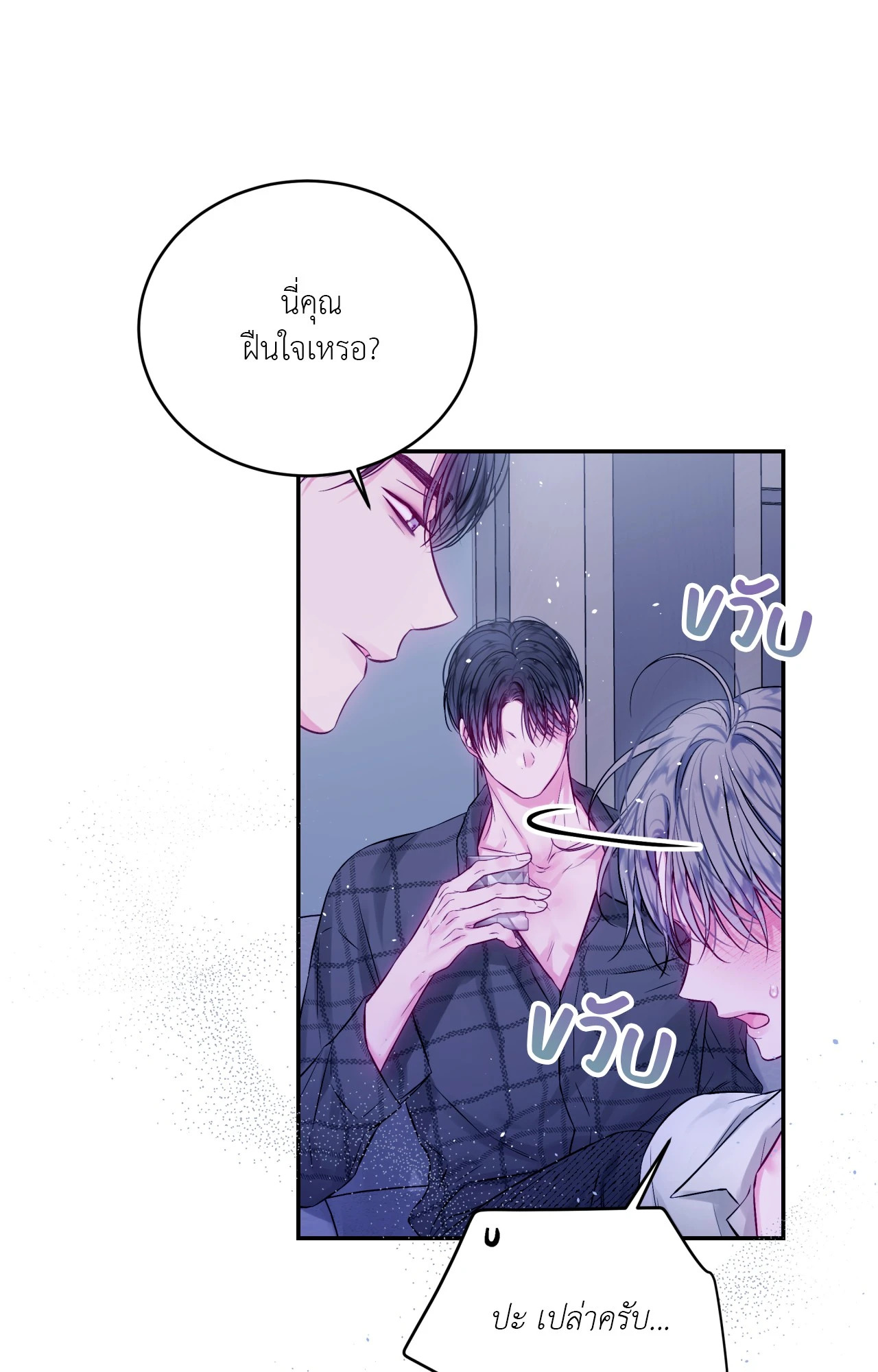 หน้า 50