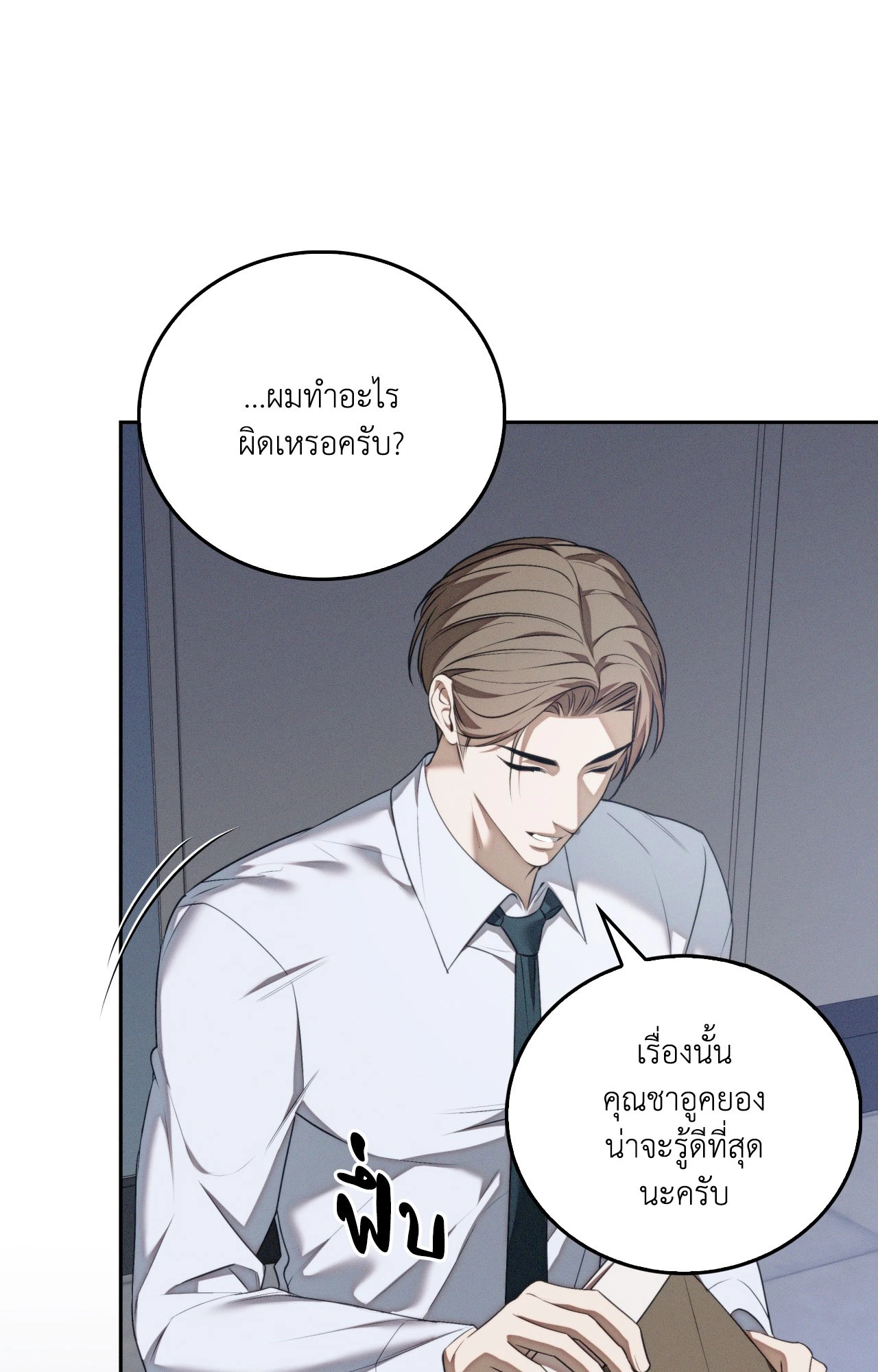 หน้า 41