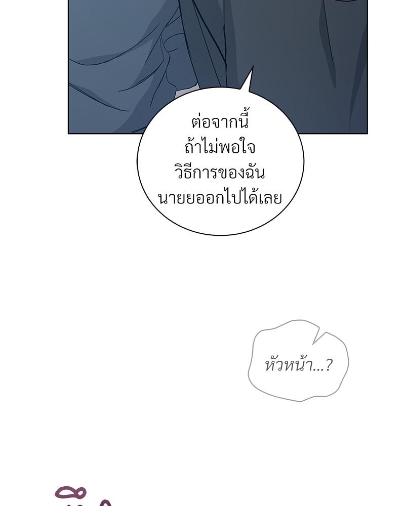 หน้า 97