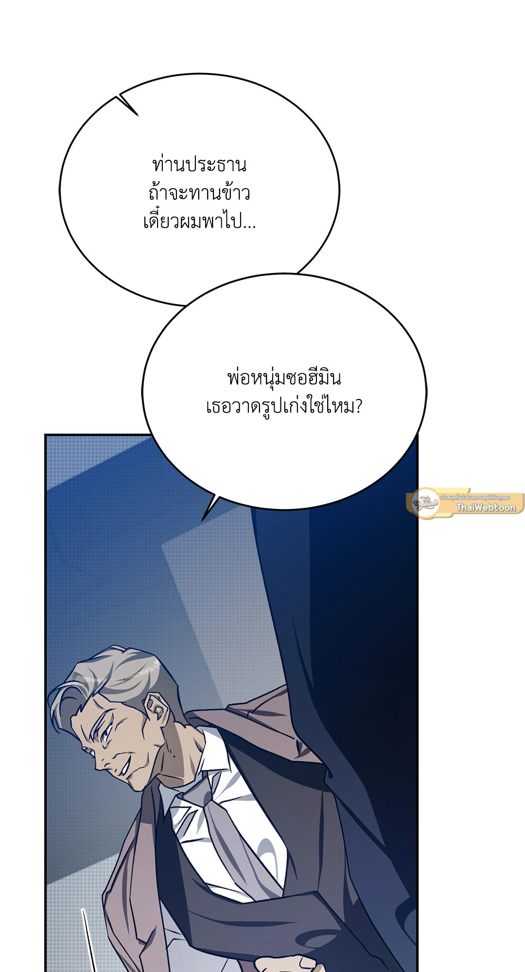 หน้า 74