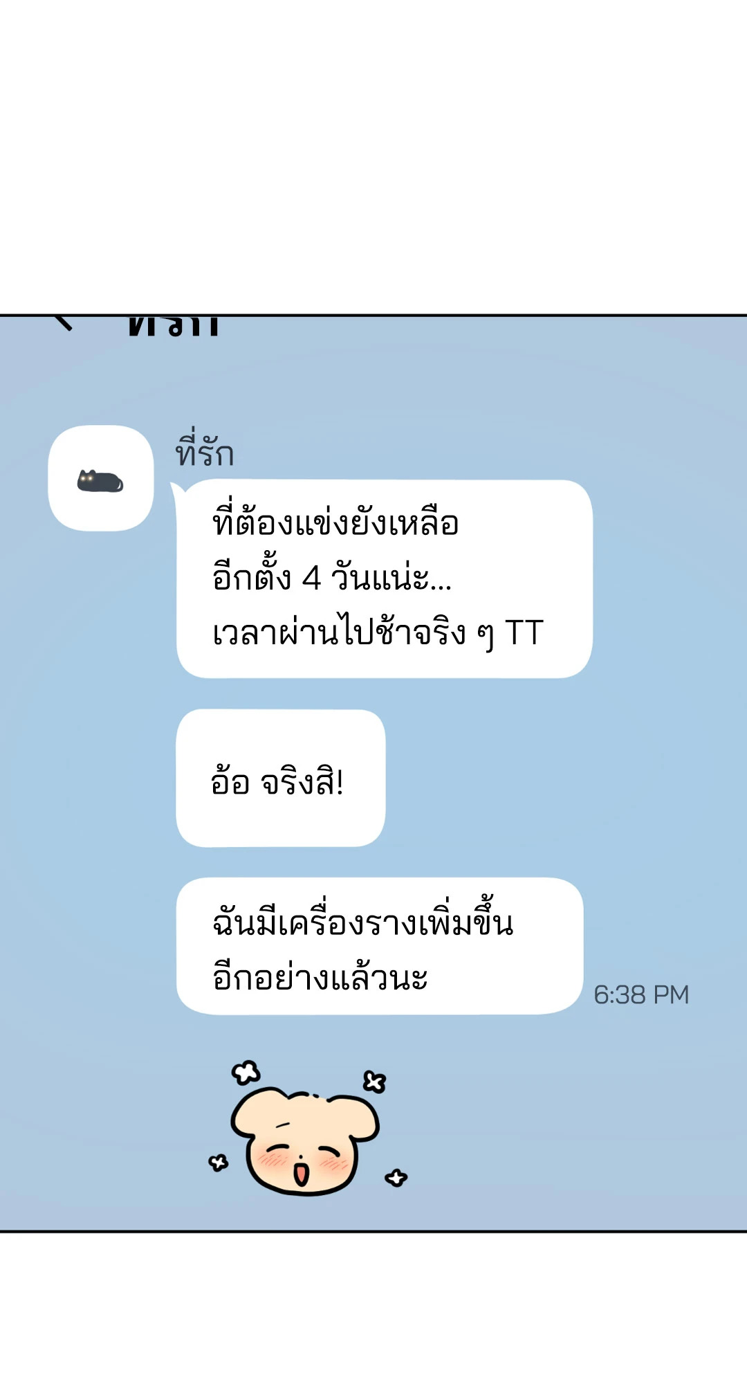 หน้า 89