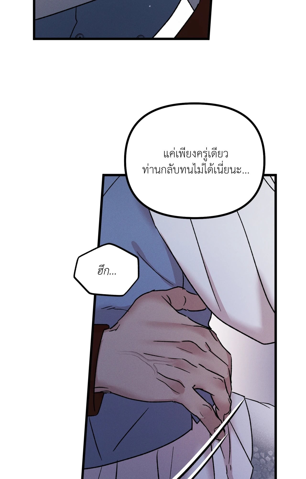 หน้า 100
