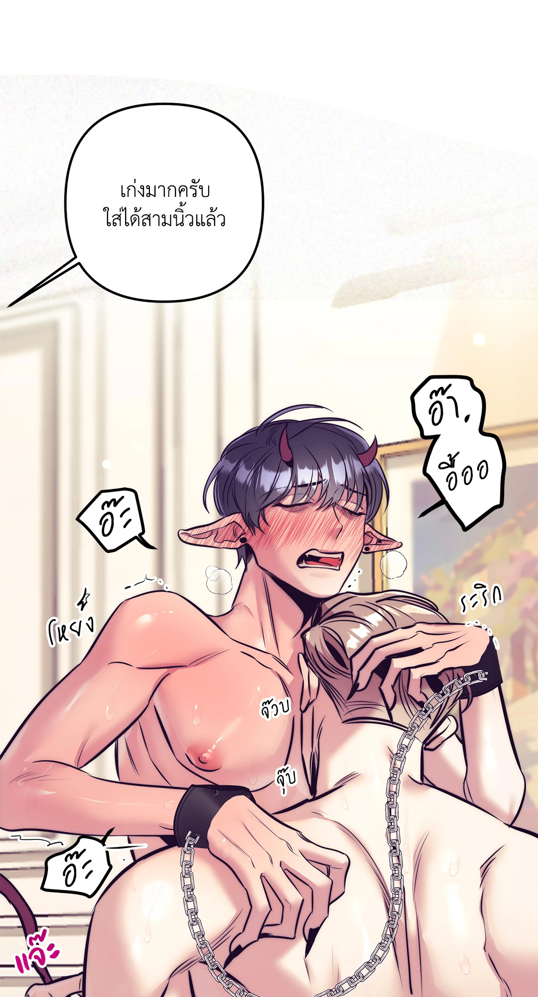 หน้า 17