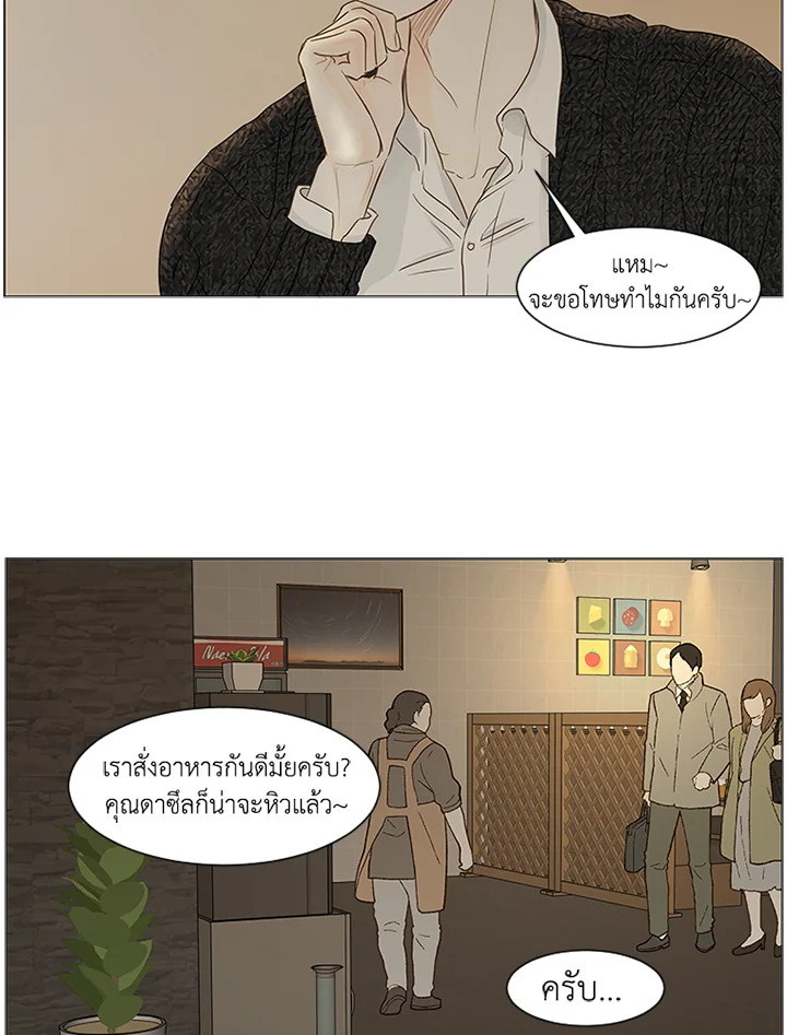 หน้า 70