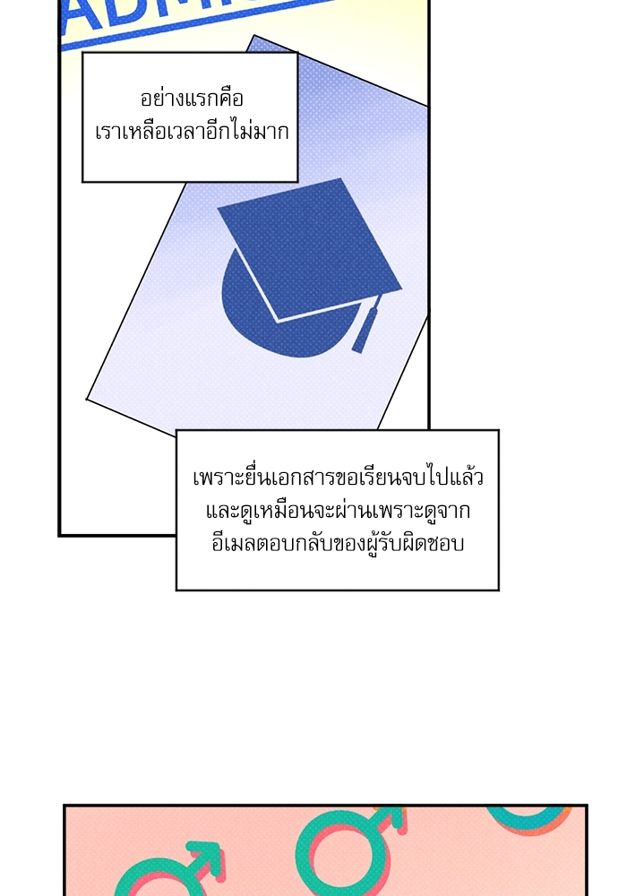 หน้า 76