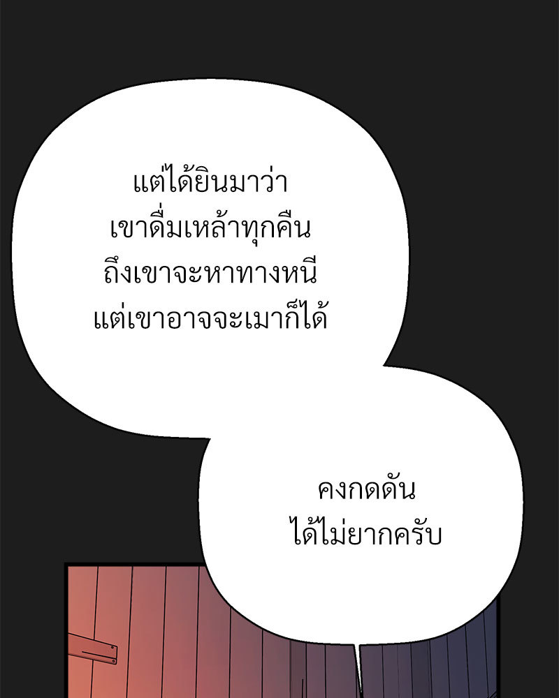 หน้า 138