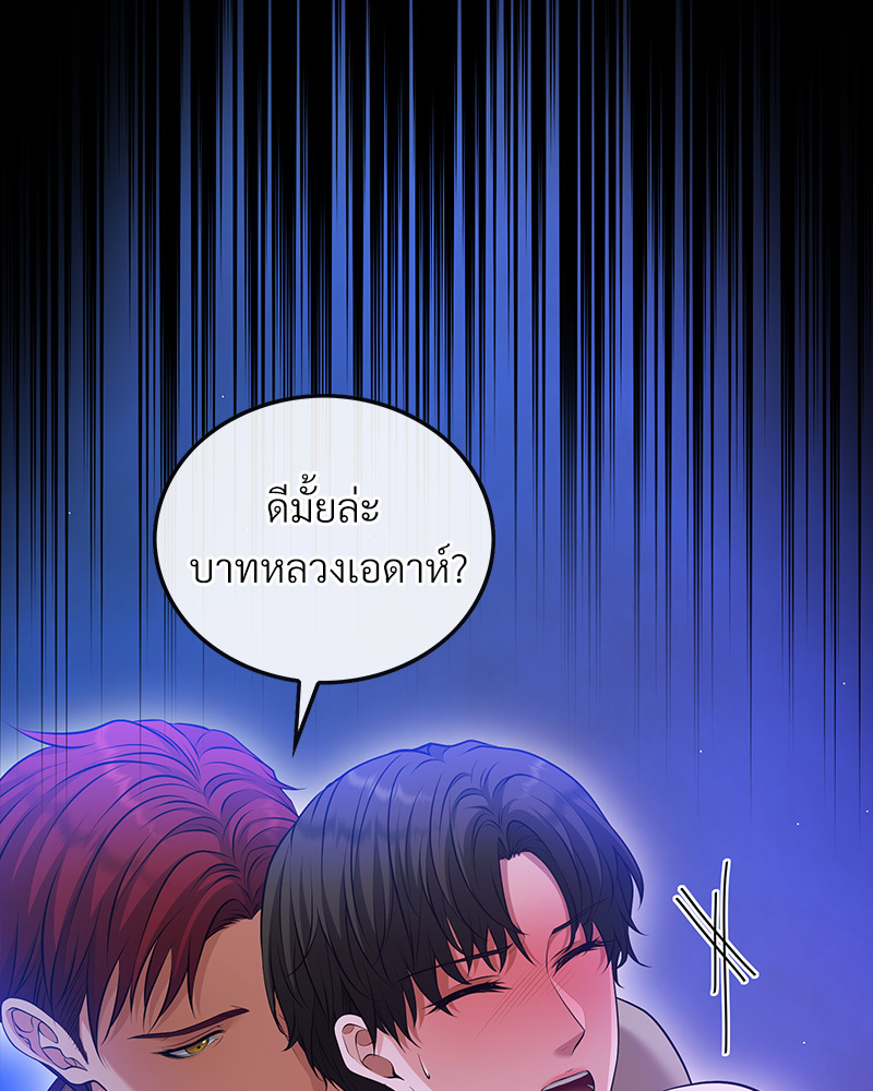 หน้า 93