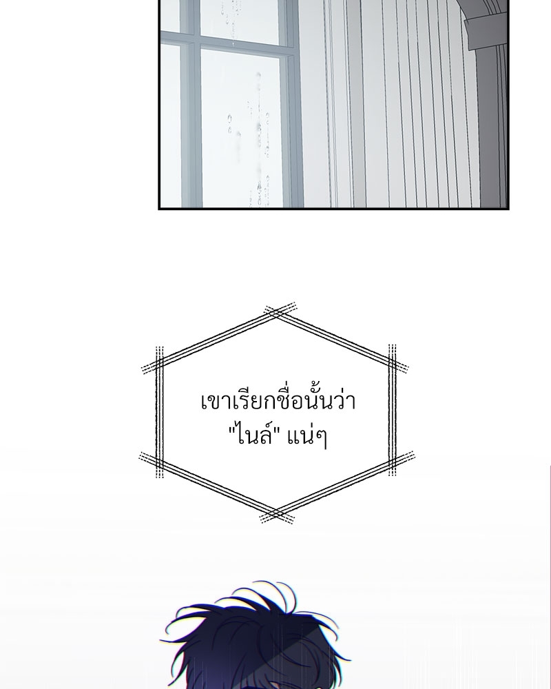หน้า 80