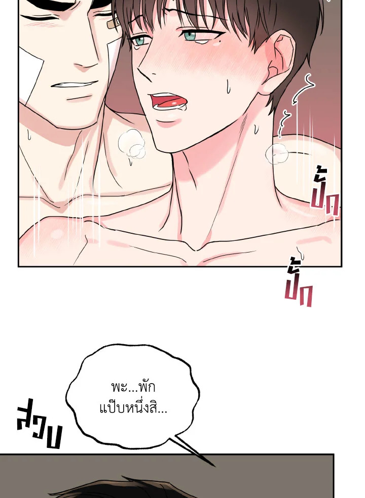 หน้า 45