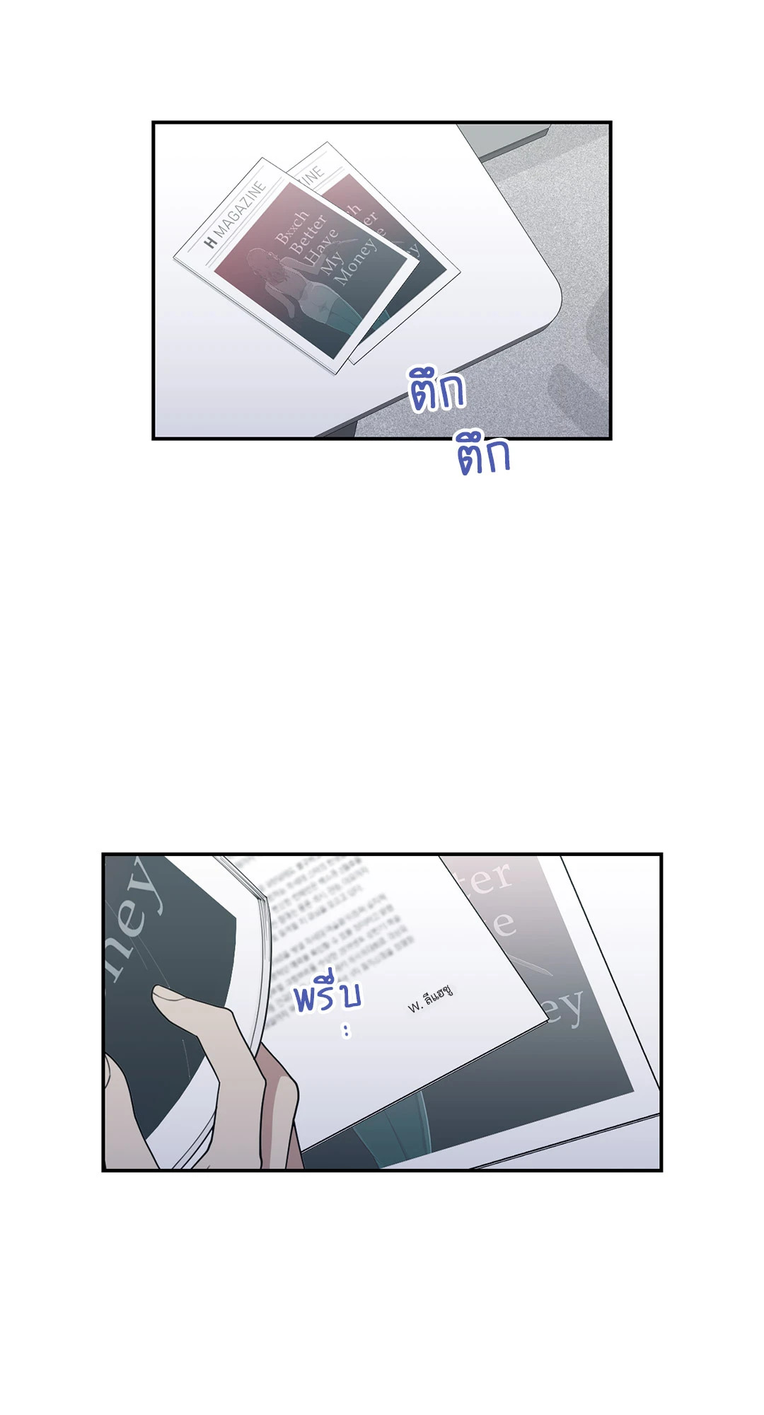 หน้า 21