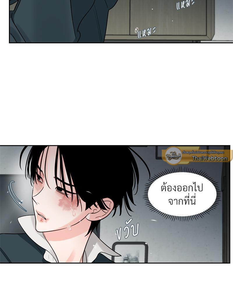 หน้า 54