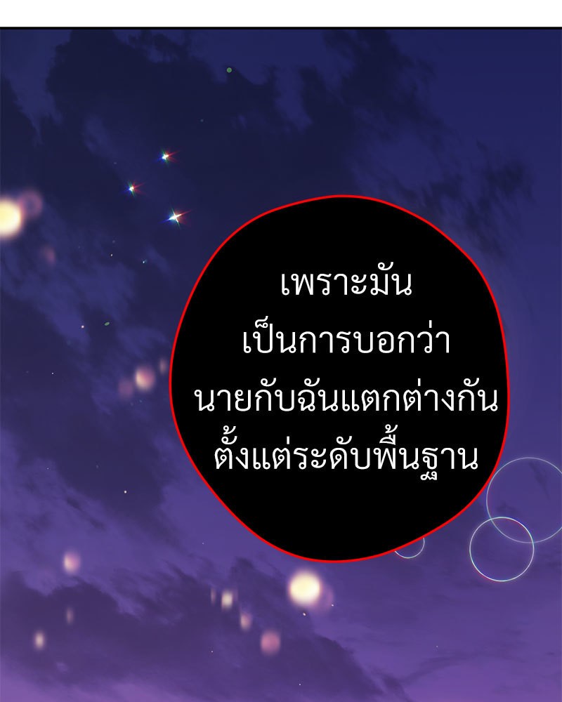 หน้า 134