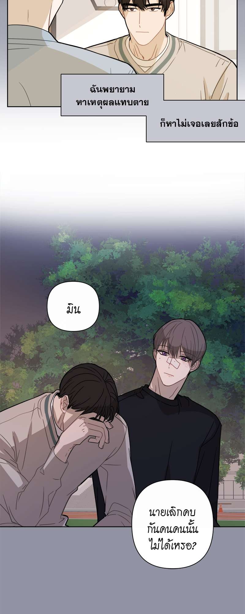 หน้า 37