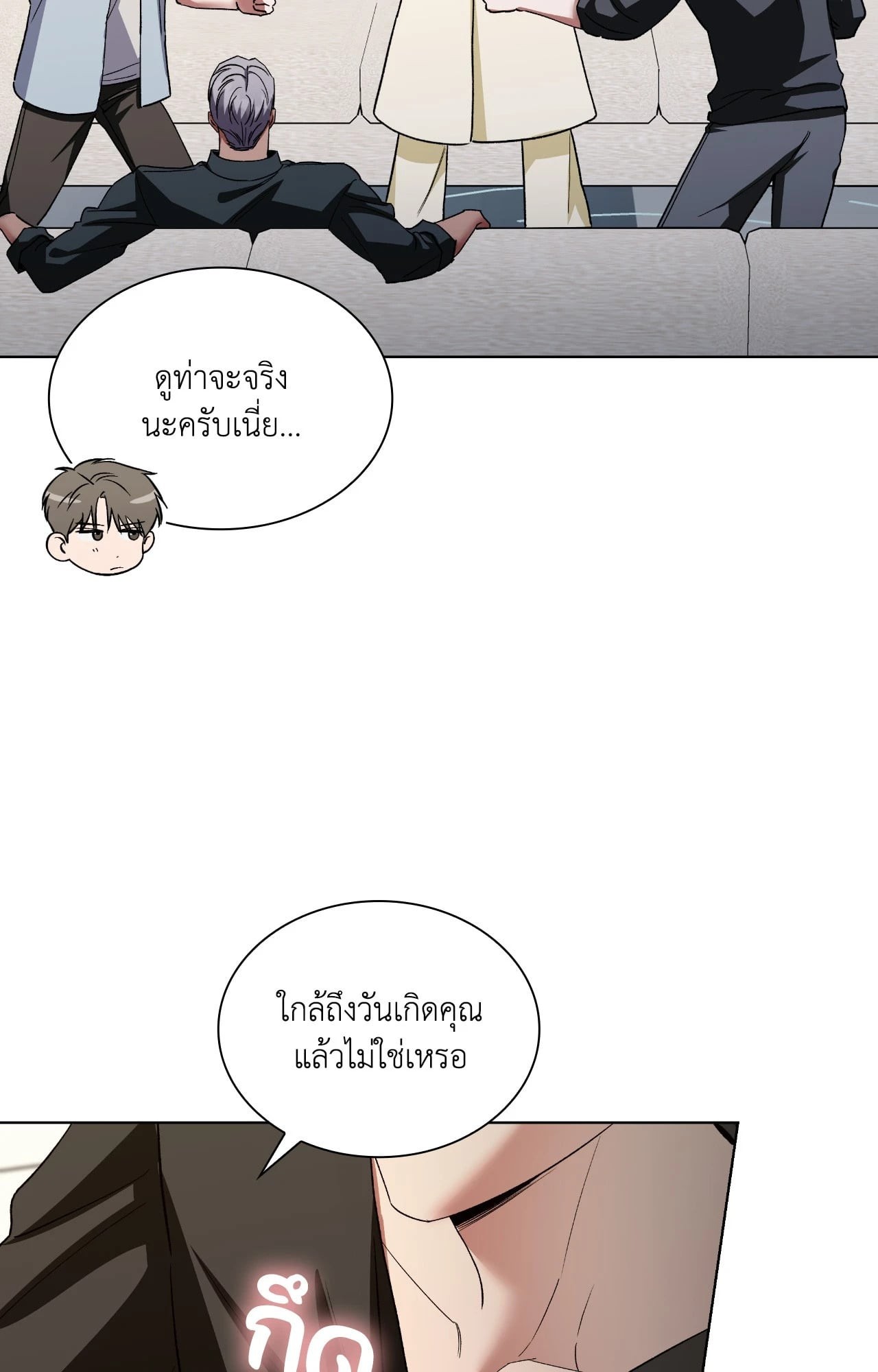 หน้า 45