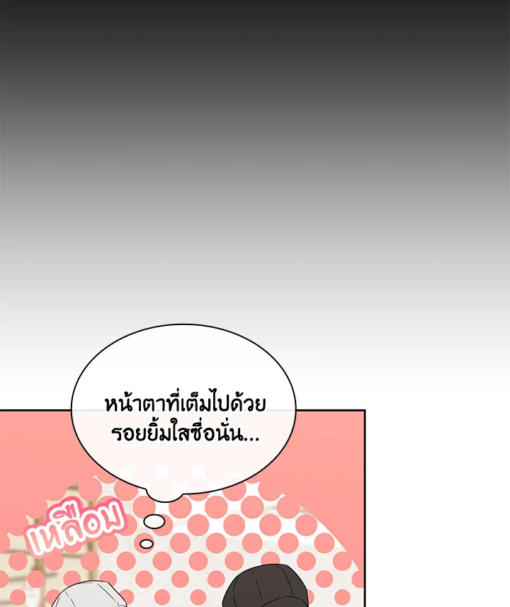 หน้า 67