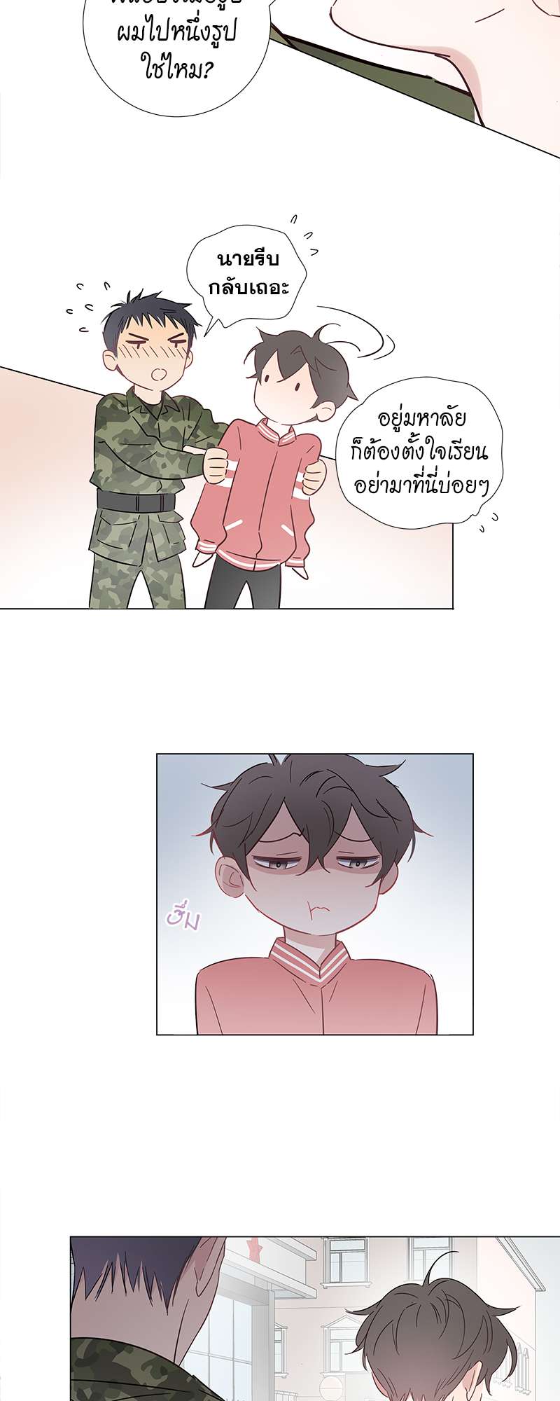 หน้า 23