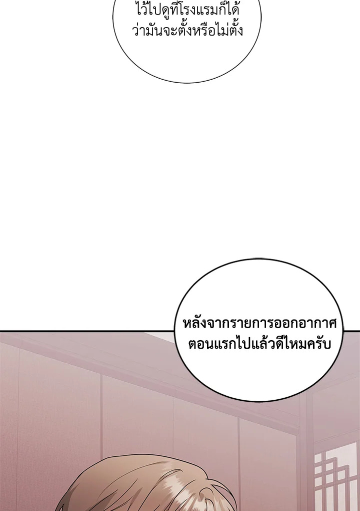 หน้า 122