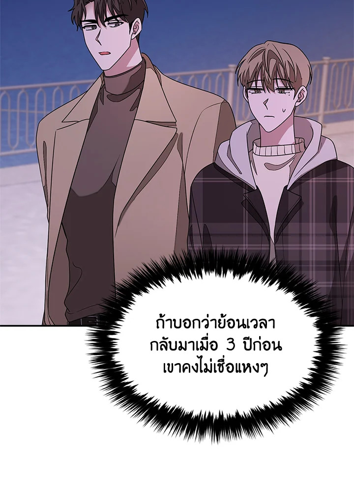 หน้า 74
