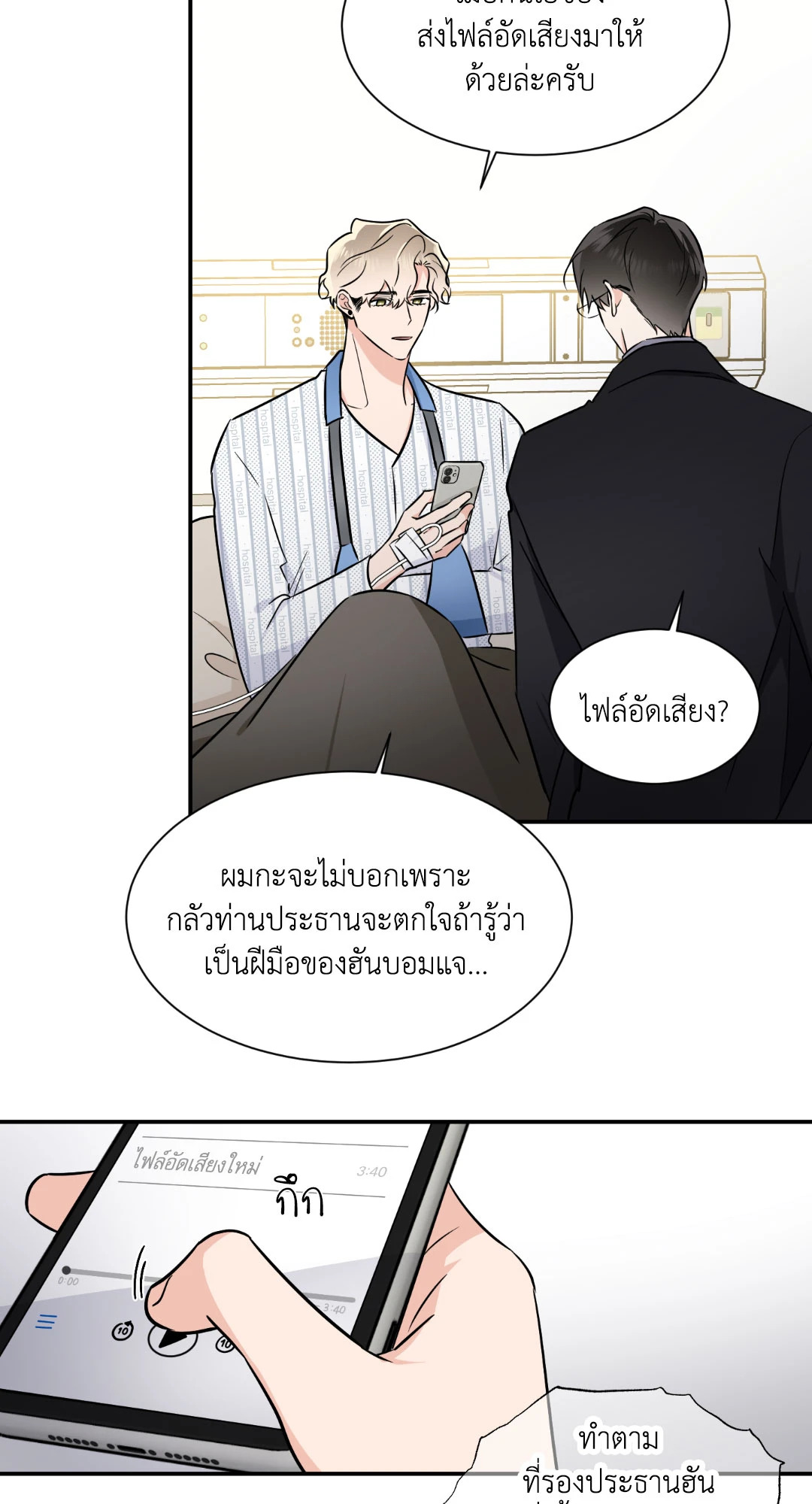 หน้า 34