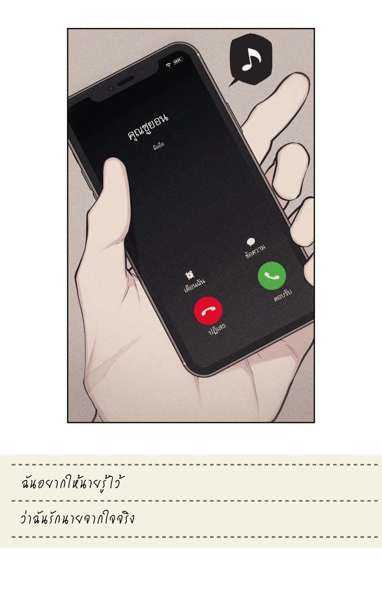 หน้า 42