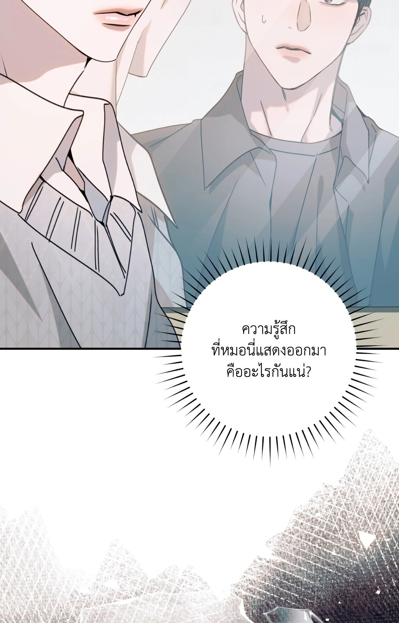 หน้า 106