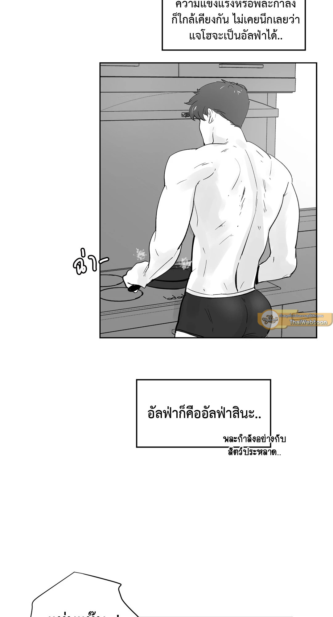หน้า 34
