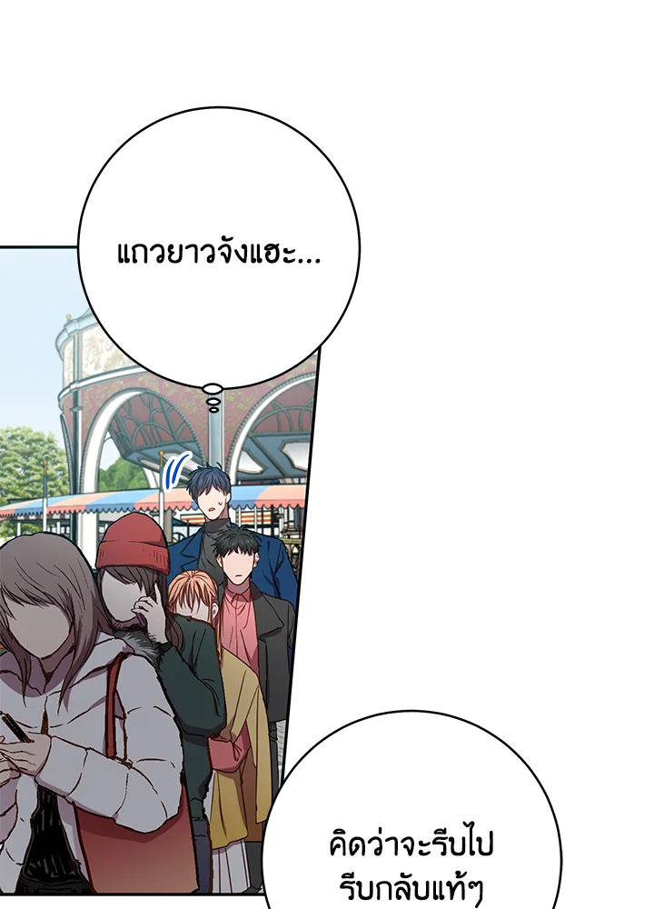หน้า 27