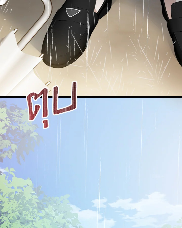 หน้า 143