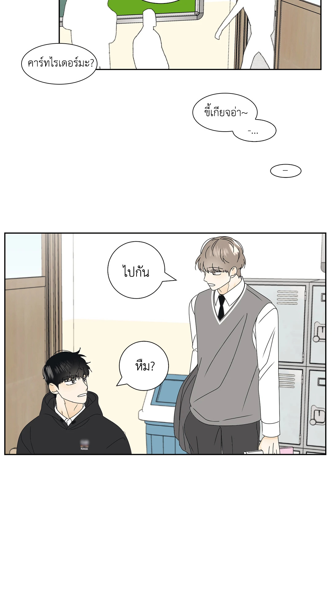 หน้า 22