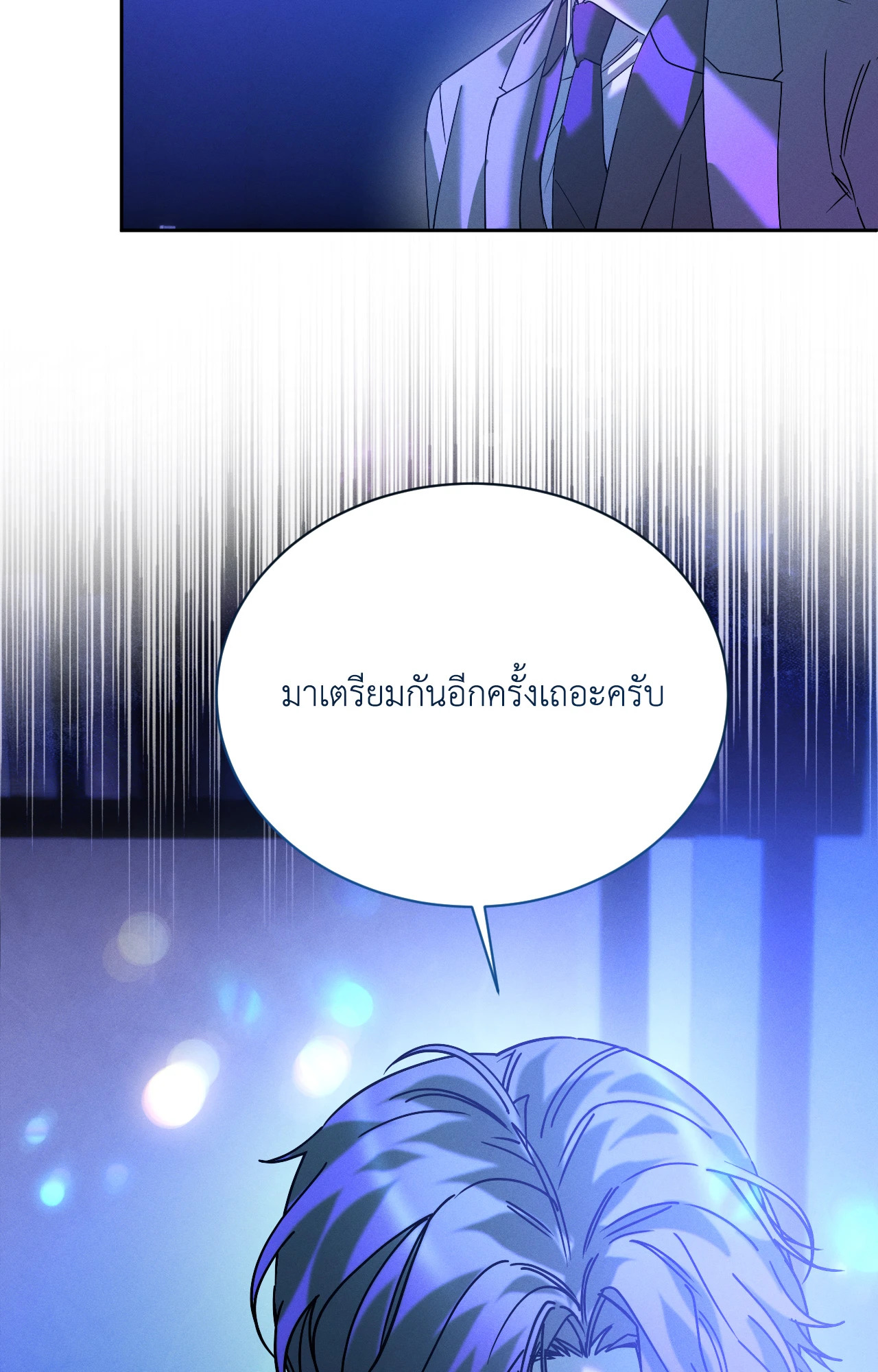 หน้า 84