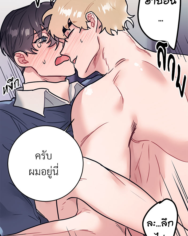 หน้า 84