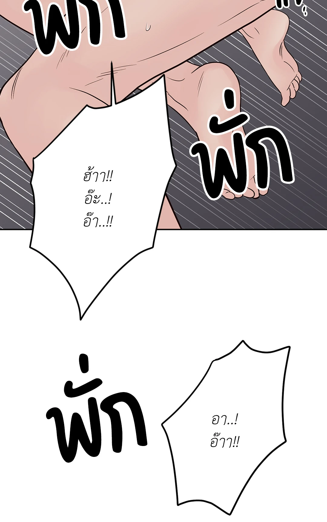 หน้า 76