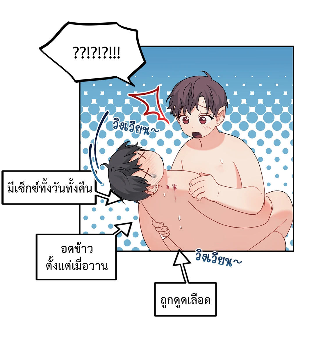 หน้า 37