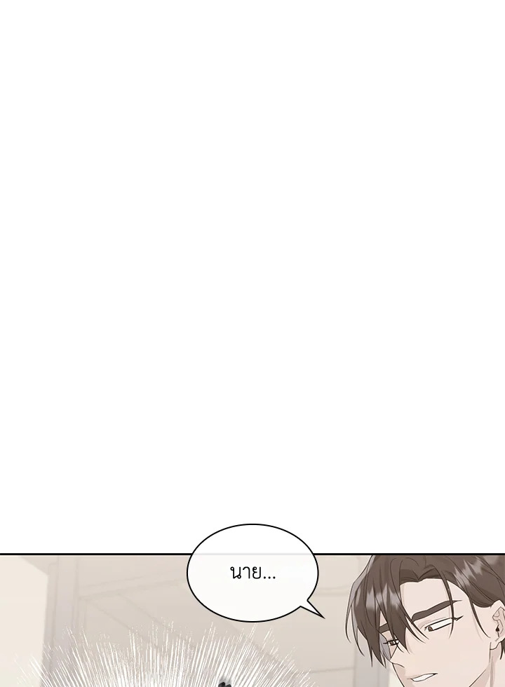 แด่นายผู้น่าเห็นใจ | ꜰᴏʀ ʏᴏᴜ ᴡʜᴏ ɢʀɪᴇᴠᴇꜱ ตอนที่ 6 - รูปที่ 2