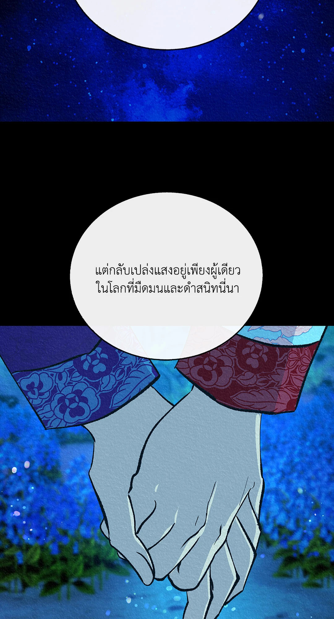 หน้า 98
