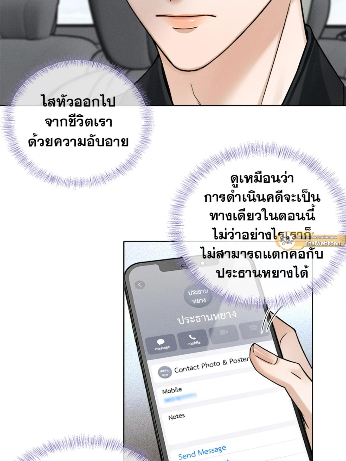 หน้า 31