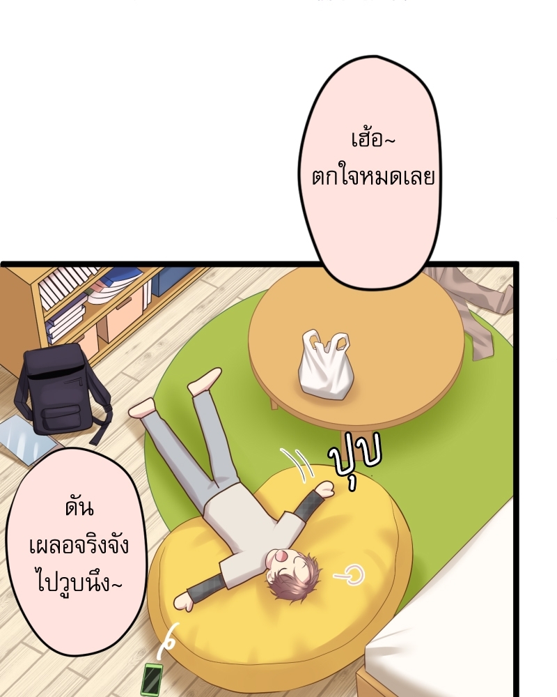 หน้า 74