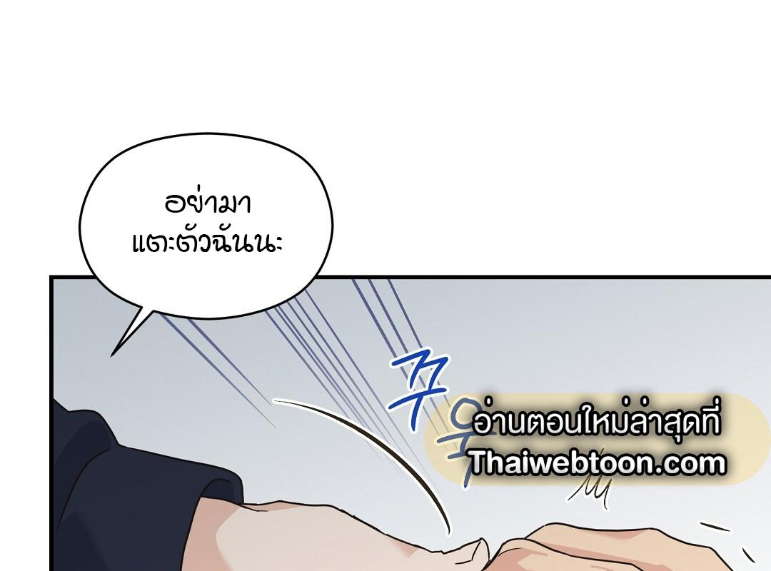 หน้า 111