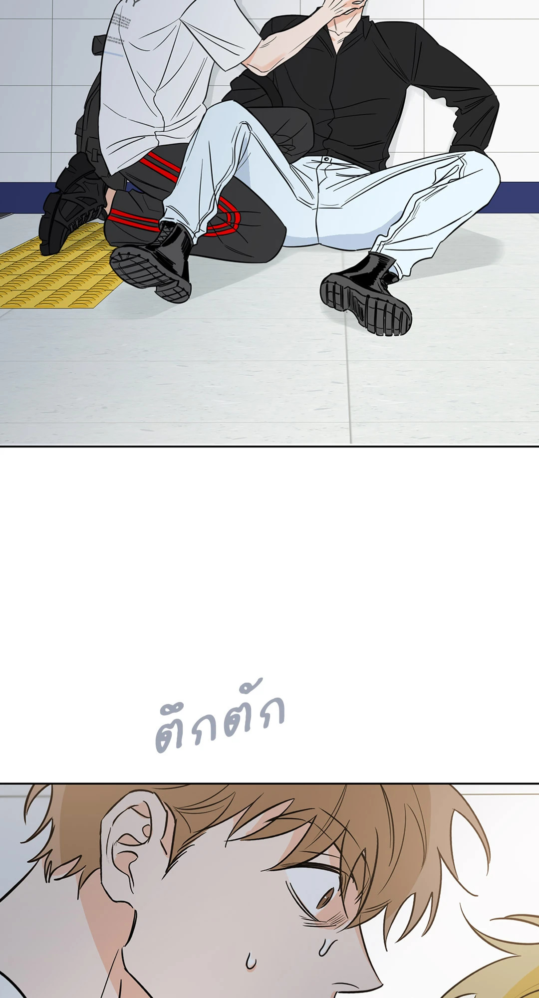 หน้า 23