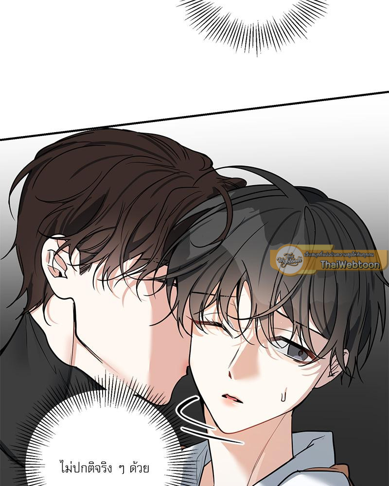 หน้า 92