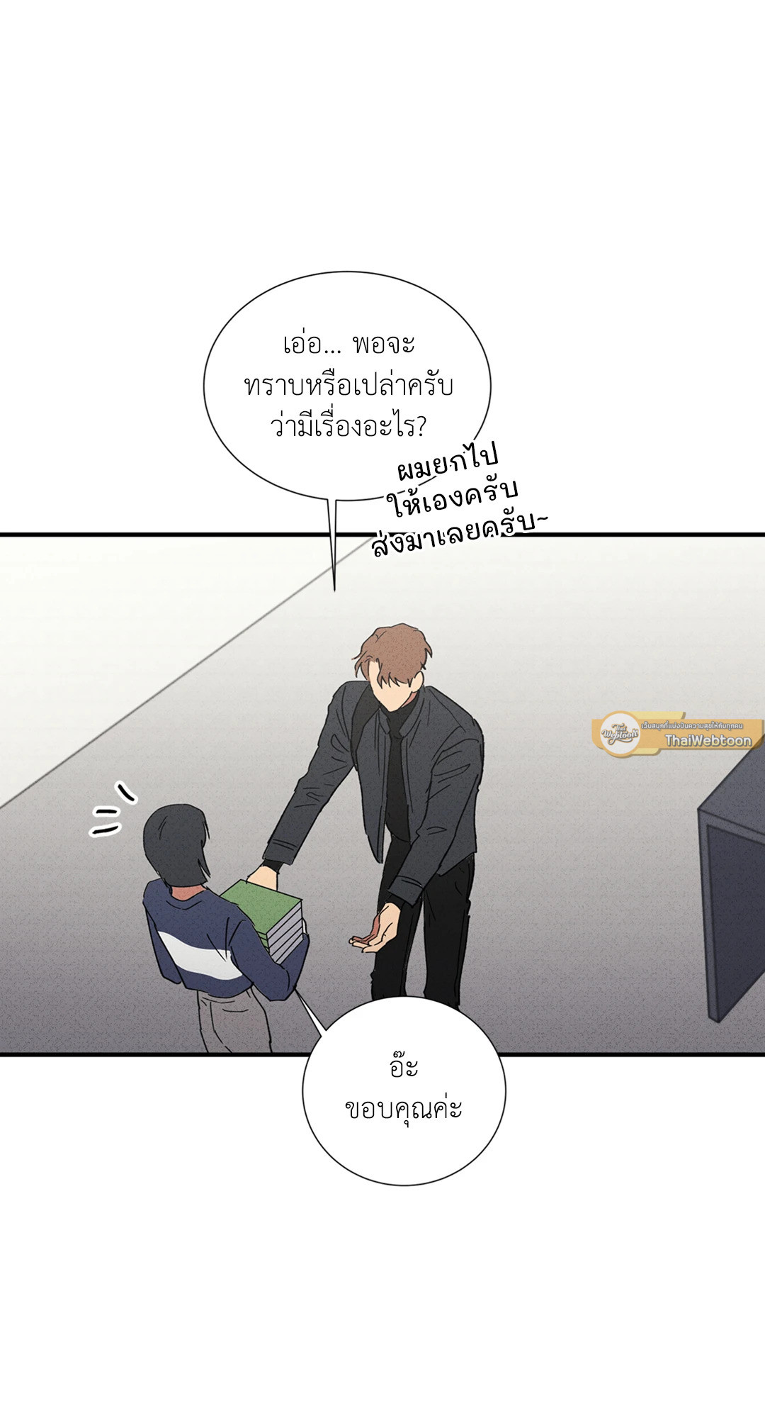 หน้า 43