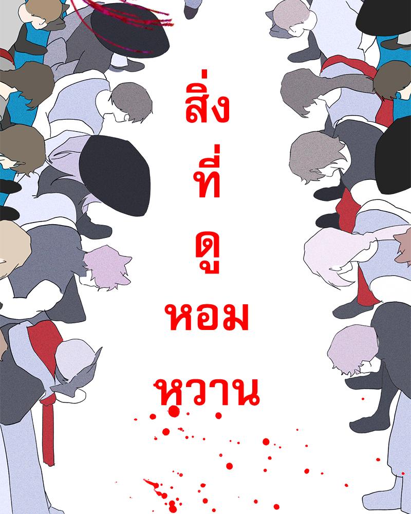 หน้า 102