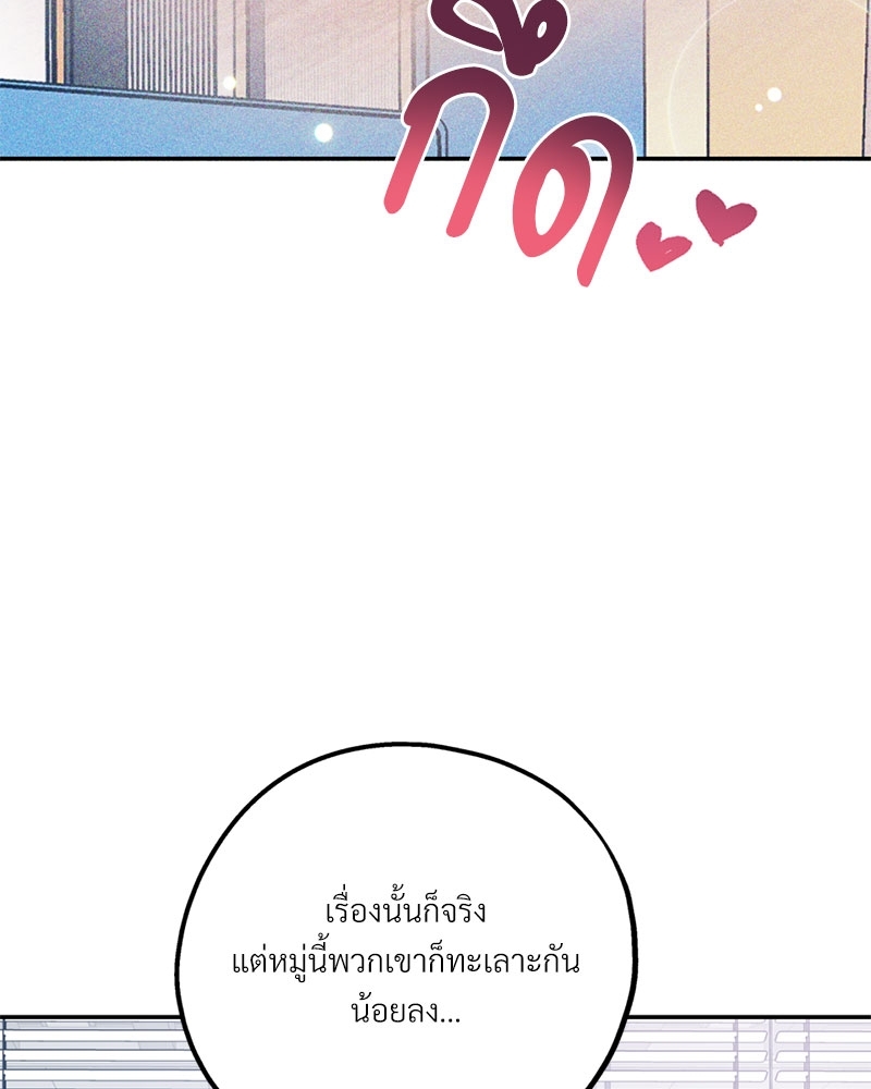 หน้า 108