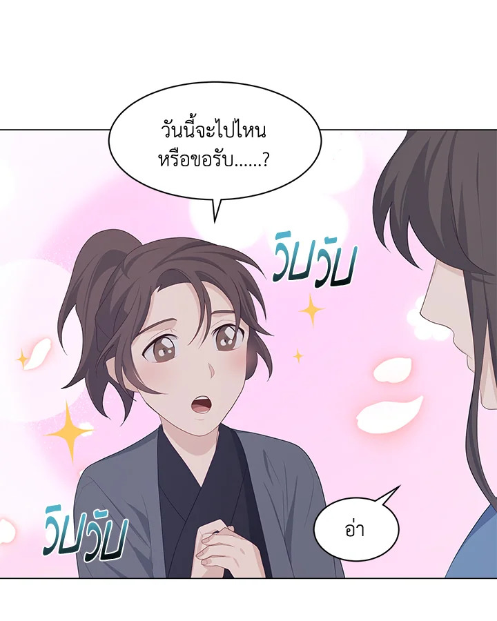 หน้า 75