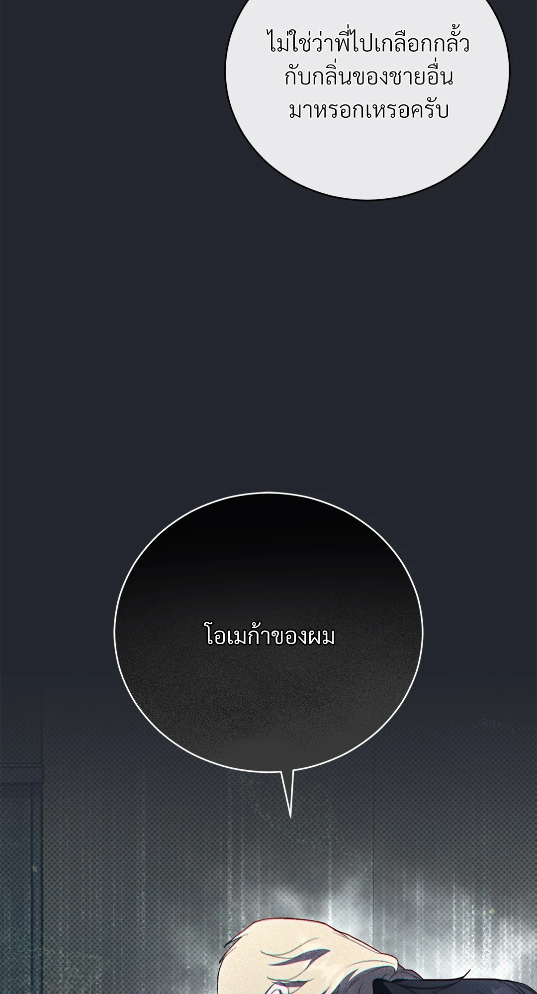 หน้า 81