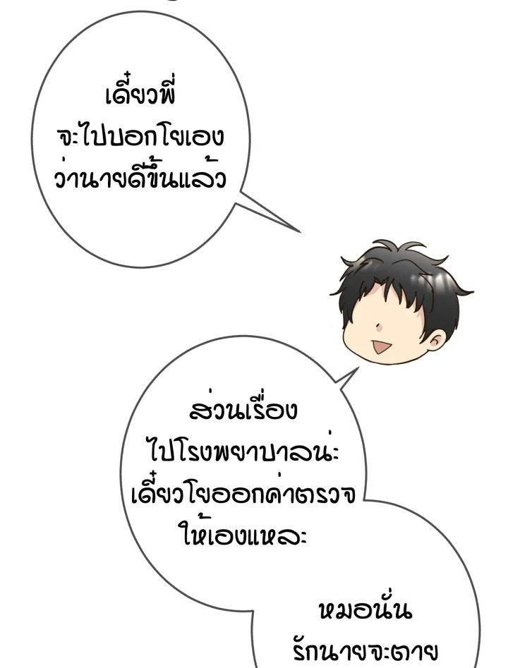 หน้า 106