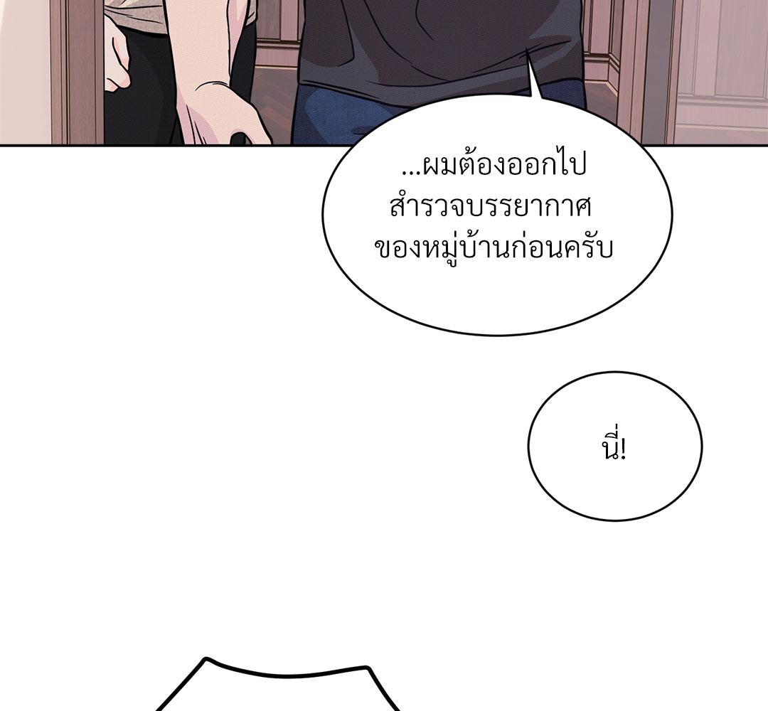 หน้า 101
