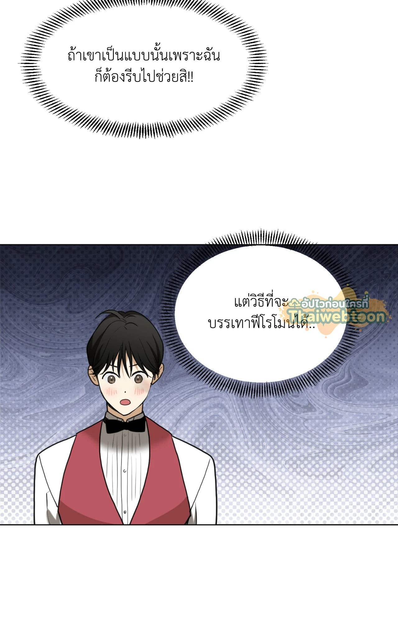 หน้า 88