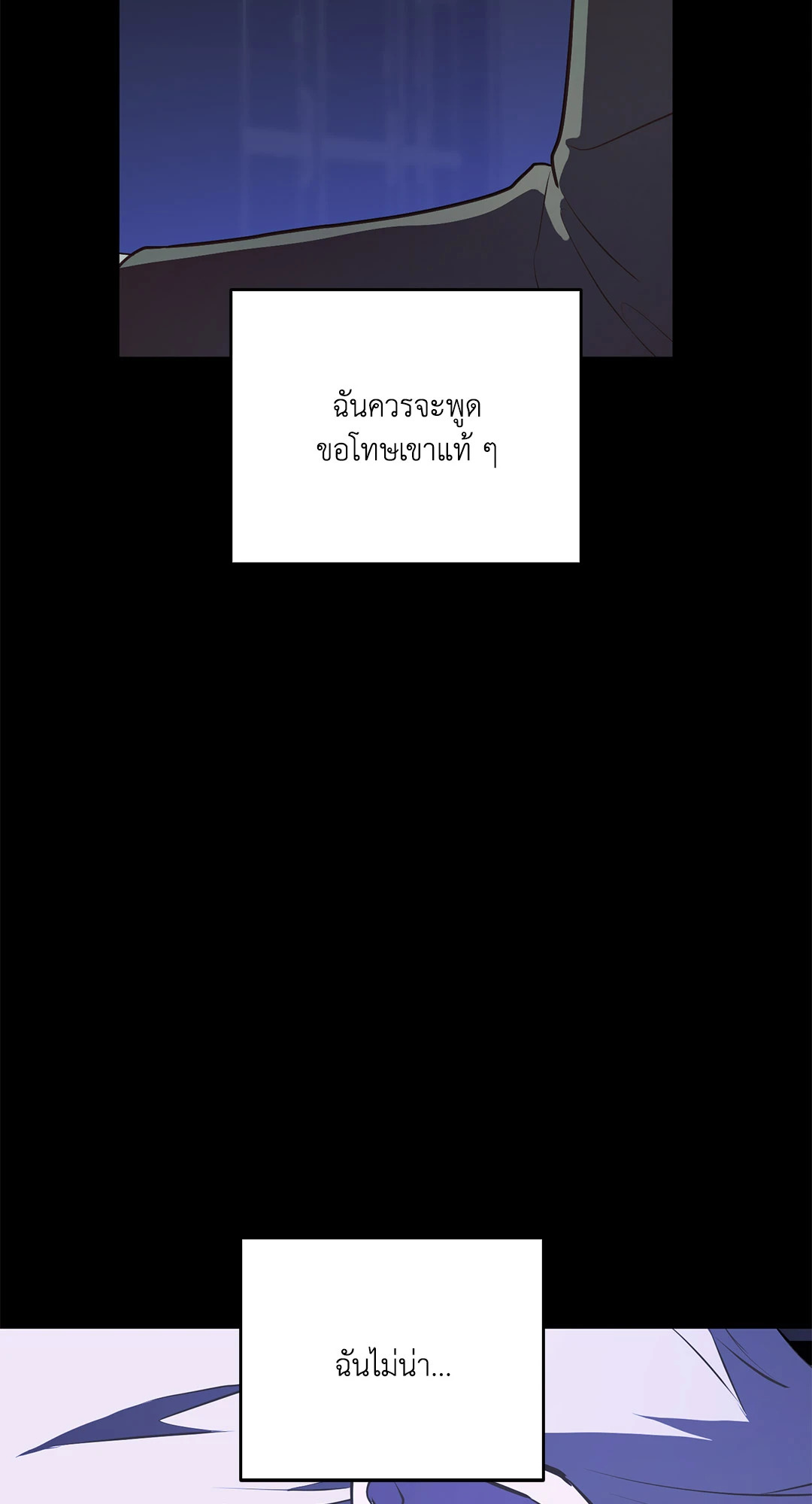 หน้า 78